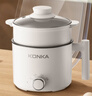 康佳（KONKA）電煮鍋 電熱鍋電蒸鍋 1.5L單人不粘鍋 家用小電鍋 三檔火力一鍋多用 帶蒸籠 KDZG-WHG451 曬單實(shí)拍圖