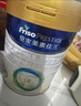 美素佳兒（Friso）皇家美素佳兒（Friso Prestige）幼兒配方奶粉12-36月齡幼兒 皇家3段800g*1罐（新國標） 曬單實(shí)拍圖