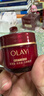 玉蘭油（OLAY）全新超紅瓶油霜精華油面霜50g抗皺緊致修護晚霜護膚品新年禮物女 曬單實(shí)拍圖
