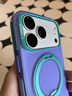 圖拉斯支點(diǎn)殼O3Hue【時(shí)尚撞色丨顏值擔當】 適用蘋(píng)果17promax手機殼iphone16pro磁吸支架防摔透明磨砂薄 【極光紫】美好“紫”屬于你 iPhone17ProMax 曬單實(shí)拍圖