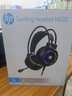 惠普（HP）H220游戲耳機頭戴式耳麥帶麥克風(fēng)電競網(wǎng)吧游戲吃雞三角洲行動(dòng)聽(tīng)聲辨位 黑色3.5+USB接口 曬單實(shí)拍圖