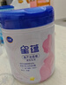 飛鶴星蘊孕產(chǎn)婦奶粉 0段 (孕期哺乳期媽媽適用) 700克 曬單實(shí)拍圖