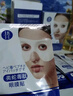 H18日本眼膜眼袋提拉緊致抗皺淡化細紋黑眼圈去除神器男士嚴重專(zhuān)用女 曬單實(shí)拍圖