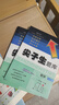 2025秋-2026春尖子生題庫小學(xué)生一二三年級四五六年級上下冊數學(xué)語(yǔ)文人教北師大西師1-6年級一課一練課堂同步練習題課時(shí)作業(yè)本天天練習冊 一年級下冊 數學(xué)北師版 曬單實(shí)拍圖