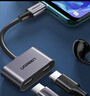 綠聯(lián)Type-C耳機轉接頭 ipadPro耳機轉換器3.5mm音頻USB-C充電二合一轉換器適用蘋(píng)果平板華為小米手機 【Type-C轉雙口Type-C】PD15W款 曬單實(shí)拍圖