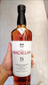 麥卡倫（MACALLAN）15年 雙雪莉桶 單一麥芽威士忌 700ml 新版本 禮盒裝 年貨送禮 曬單實(shí)拍圖