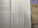 中國妖怪故事全集 張云傳統文化 中國妖怪百科全書(shū) 圖書(shū) 曬單實(shí)拍圖