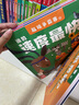 點(diǎn)讀版 超級爭霸賽 套裝全6冊 3-6歲趣味動(dòng)物科普繪本贈36節音頻課 支持老版小猴皮皮點(diǎn)讀筆買(mǎi) 曬單實(shí)拍圖