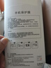 索聚適用 榮耀v20 手機(jī)殼四角防摔透明軟殼男手機(jī)套全包邊防摔殼后蓋保護(hù)殼潮殼 透明四角防摔殼 曬單實(shí)拍圖
