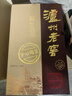 瀘州老窖 紫砂大曲陶裝 52度 700ml*4 整箱裝 濃香型白酒 出口版 官方授權 曬單實(shí)拍圖