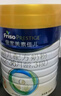 美素佳兒（Friso）皇家美素佳兒3段800克幼兒配方奶粉（12-36月適用）原裝進(jìn)口 三段 3段 800g 3罐 （新客立減10元） 曬單實(shí)拍圖