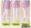 棉奇熊兒童舞蹈襪秋冬女童打底襪加絨加厚跳舞連褲襪白色絲襪打底 曬單實(shí)拍圖