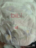 bibi純凈星球嬰兒拉拉褲L36片(9-14kg)超柔干爽透氣夜用便攜成長(cháng)褲【品牌直供 安心品質(zhì)】 曬單實(shí)拍圖