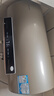 海爾出品統帥 60升電熱水器京東自營(yíng)上門(mén)安裝 3300W變頻速熱 一級能效節能家用儲水式LEC6002-AT3U1 曬單實(shí)拍圖