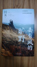 去有風(fēng)的曠野 茅盾文學(xué)獎得主阿來(lái) 精裝 散文游記文學(xué) 人生如曠野 自由和答案都在風(fēng)里 人民文學(xué)出版社 現當代文學(xué)散文隨筆暢銷(xiāo)書(shū) 曬單實(shí)拍圖
