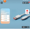小米 原裝USB-C數據線(xiàn)100cm 6A充電線(xiàn)白色 適配USB-C接口手機游戲機充電xiaomi紅米redmi/k70 曬單實(shí)拍圖