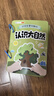 艾杰普識字早教安靜書(shū)嬰兒2至6歲撕撕書(shū)幼兒看圖認字粘貼兒童玩具禮物 曬單實(shí)拍圖