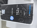 惠普（HP）152A硒鼓 1520X原裝粉盒 適用機型HP4004DW  4104DW 4104DN 1520A硒鼓（約3050頁(yè)） 曬單實(shí)拍圖