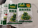 味聚特榨菜 涼拌海帶絲 佐餐拌面小咸菜開(kāi)袋即食 酸辣海帶絲 63g*6 曬單實(shí)拍圖