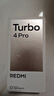 【99成新】小米（MI）REDMI Turbo 4 Pro 第四代驍龍8s 7550mAh長(cháng)續航 IP68防水 12GB+256GB 白色 小米紅米5G手機安卓【可查質(zhì)檢報告】 曬單實(shí)拍圖