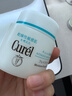 珂潤（Curel）保濕滋潤乳霜40g*2 面霜補水保濕霜敏肌適用成毅代言新年禮物 曬單實(shí)拍圖