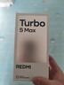 小米（MI）REDMI Turbo 5 Max 天璣9500s 9000mAh大電池 1.5K陽(yáng)光屏 16+512 暗影黑 小米紅米5G手機 曬單實(shí)拍圖