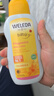 維蕾德（WELEDA）嬰兒童身體乳金盞花寶寶潤膚乳滋潤保濕面霜0-3-6-12歲秋冬專(zhuān)用 曬單實(shí)拍圖