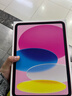 Apple/蘋(píng)果 iPad11英寸 A16芯片2025年款 平板電腦 (128GB WLAN版/學(xué)習辦公娛樂(lè ))粉色 曬單實(shí)拍圖