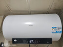 海爾電熱水器速熱家用60升電熱水器 一級能效節能 金剛無(wú)縫膽儲水增容熱水器Leader  60L 3300W WIFI智控變頻速熱 曬單實(shí)拍圖