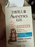 艾惟諾（Aveeno）艾維諾兒童面霜3-6-12歲 青少年秋冬滋潤保濕補水面霜50g新年禮物 曬單實(shí)拍圖