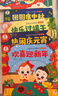 寶寶巴士點(diǎn)讀筆幼兒早教機2-3歲jojo安全啟蒙認知赳赳故事機兒童生日禮物 【啟蒙認知_安全+職業(yè)】(不含筆) 曬單實(shí)拍圖