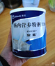 【原研進(jìn)口】安素 腸內營(yíng)養粉劑(TP) 400g/盒 6盒裝 曬單實(shí)拍圖