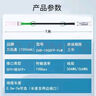 萬(wàn)兆通光電 SFP+線(xiàn) DAC銅纜 堆疊線(xiàn) 級聯(lián)線(xiàn) 10G DAC萬(wàn)兆直連線(xiàn) SFP-10G-CU0.3M 0.3米 兼容華為 曬單實(shí)拍圖