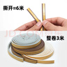 炫嘉米塔爾門(mén)窗密封條隔音防風(fēng)玻璃門(mén)防盜門(mén)縫門(mén)框貼窗戶(hù)防漏風(fēng)房門(mén)擋膠條 曬單實(shí)拍圖