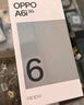 OPPO A6i 8GB+256GB 云霧白 IP65 滿(mǎn)級生活防水 6000mAh 五年耐用大電池 120Hz 高刷 5G學(xué)生智能手機 曬單實(shí)拍圖