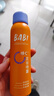 BABI防曬素顏霜面部淡斑隔離遮瑕美白三合一禮物SPF50+防紫外線(xiàn)30g 曬單實(shí)拍圖