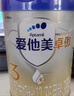 愛(ài)他美（Aptamil）卓傲幼兒配方奶粉3段（12—36月齡）800g*6罐  卓傲自護益生元 曬單實(shí)拍圖
