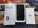 OPPO Find X9 Pro 12GB+512GB 追光紅 哈蘇2億超清長(cháng)焦鏡頭 5G拍照 旗艦手機 國家補貼【孫穎莎同款】 曬單實(shí)拍圖