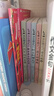 當當正版童書(shū) 少年讀史記 套裝全5冊 張嘉驊 青島出版社 32開(kāi)本 榮獲第六屆中華優(yōu)秀出版物獎 11-14歲 青少年中小學(xué)生版國學(xué)經(jīng)典 青少版寫(xiě)給兒童的中國歷史 更適合孩子閱讀的史記 少年讀史記（全5 曬單實(shí)拍圖