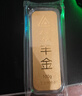領(lǐng)豐金（LING FENG GOLD）財富金條足金9999黃金金塊收藏投資金春節禮物過(guò)節生日送人禮品 100g 曬單實(shí)拍圖