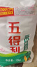 五得利面粉五星特精小麥粉10斤 多用途饅頭包子餃子面條 曬單實(shí)拍圖
