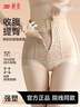 婷美高腰提臀收腹褲女強力收小肚子塑身產(chǎn)后塑形束腰翹臀內褲 膚M 曬單實(shí)拍圖