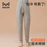 貓人兒童保暖褲男女童加厚夾棉秋褲青少年空氣層打底褲 麻灰 160 曬單實(shí)拍圖