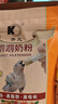 開(kāi)元鸚鵡奶粉 260g/袋升級版鳥(niǎo)糧小鳥(niǎo)手養鸚鵡雛鳥(niǎo)飼料營(yíng)養乳粉幼鳥(niǎo)食 曬單實(shí)拍圖