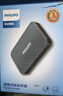 飛利浦（PHILIPS）2TB 移動(dòng)硬盤(pán) USB3.2Gen1 高速大容量21PD系列 2.5英寸 電腦機械硬盤(pán) 兼容Mac 外置存儲辦公家庭 曬單實(shí)拍圖
