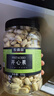 農香森 開(kāi)心果500g罐裝鹽焗大顆粒原色無(wú)漂白 散裝批發(fā)烘焙孕婦干果零食 曬單實(shí)拍圖
