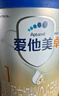 愛(ài)他美（Aptamil）卓傲嬰兒配方奶粉1段（0—6月齡）800g*1罐  愛(ài)他美卓傲 曬單實(shí)拍圖