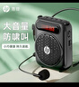 惠普（HP）LS251小蜜蜂擴音器教師用揚聲器導游腰掛麥克風(fēng)藍牙小喇叭音響插卡便攜喊話(huà)教學(xué)講課 黑色 曬單實(shí)拍圖