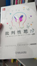 批判性思維 原書(shū)第12版 10天改變你的思考方式！避開(kāi)“21條思維謬誤”，教你如何正確思考與決策 曬單實(shí)拍圖
