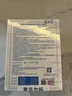 敷爾佳新款白膜4盒 敷感升級醫用透明質(zhì)酸鈉修復貼MHA-C-T 曬單實(shí)拍圖